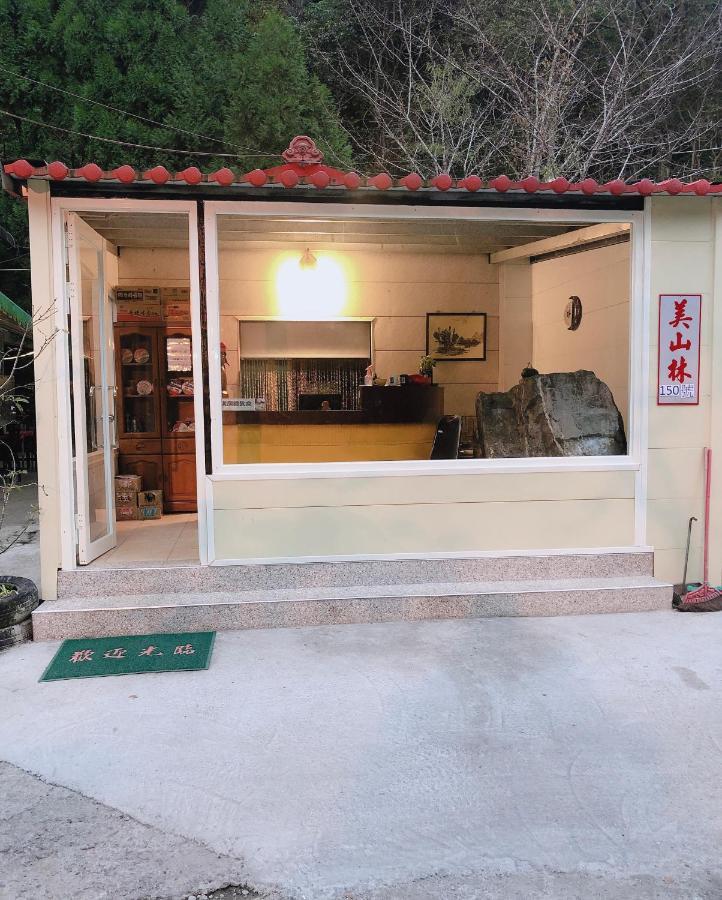 Mei Shan Lin Renai Exterior foto